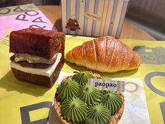 -PAOPAO Bakery&Café(港汇店)