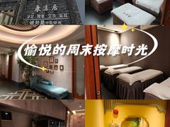 -康逸居·始于2002(海安店)