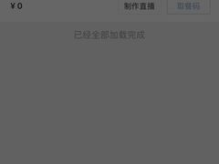 -瑞幸咖啡(南昌国际金融中心店)