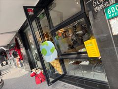 -Dal Cuore 达可芮冰淇淋(陕西北路店)