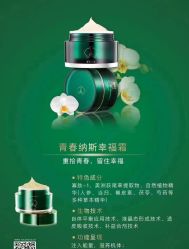 点击看大图 -栖SPA·ONDA ·海菲秀·皑皑科技美肤中心