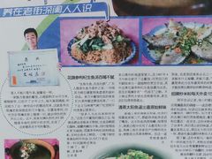 -万兴菜馆(龙华店)