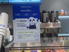 -茶百道(文冲沃尔玛店)