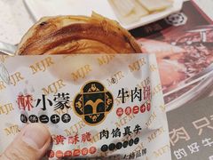 -清真·天府皇城坝百年牛肉火锅(皇城清真寺店)