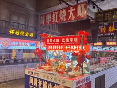 -阿财老铺·老蚌埠龙虾城(华夏总店)