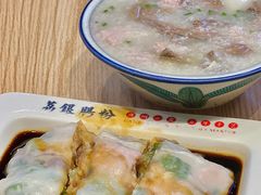 -荔银肠粉·非遗手藝(夫子庙店)