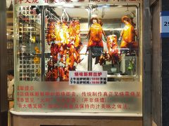 -丽的面家(多宝路店)