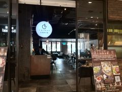 大堂-Carbon莫卡哆·意大利复古集市餐厅(杭州大厦店)