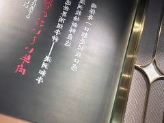 -一绪に寿喜烧自助(世茂广场店)
