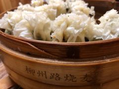 -正宗天津烧麦馆(柳州路店)