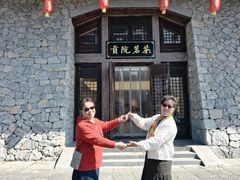 -大唐贡茶院