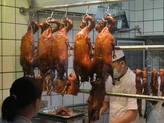 -永兴烧腊