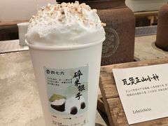 -李山山茶事(景枫店)