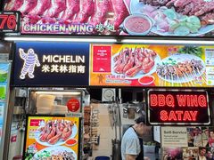 -纽顿熟食中心