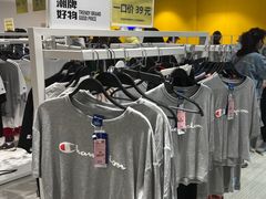 -BIGOFFS 超级折扣(仁恒伊势丹店)