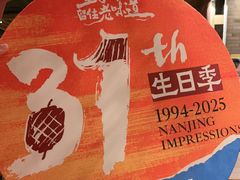 -南京大牌档(之心城店)
