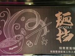 -比格比萨自助(南京万达茂店)