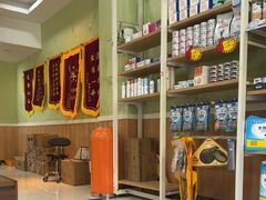 -瑞鹏宠物医院·夜间急症·心超·猫科(祖庙分店)