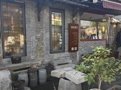 -邊城書店