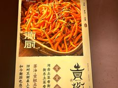 -衡厨(中南店)