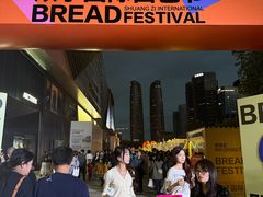 -合景·悠方(成都店)