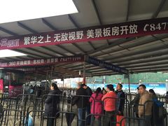 -祈福新村