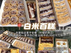 -衣裳街历史文化街区