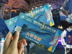 -烟台海昌鲸鲨海洋公园