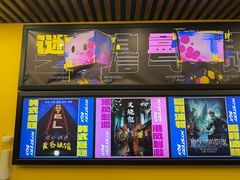 -谜盒子奇幻密室(南屏店)