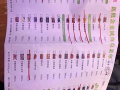 菜单-新概念来凤鱼(璧山店)