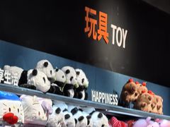 -永辉超市(鲁谷店)