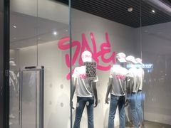 -URBAN REVIVO(高德置地广场·春广场店)