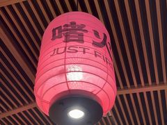 -啫火啫啫煲·顺德干蒸(西乡天虹店)