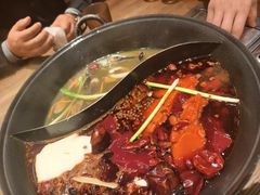 -袁山山重庆火锅(丈八北路店)