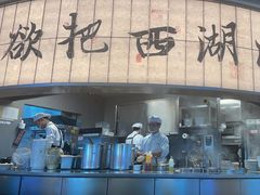 -桂满陇·杭州小馆(巴黎春天浦建店)
