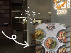 门面-BE BRIGHT KITCHEN(正佳广场店)