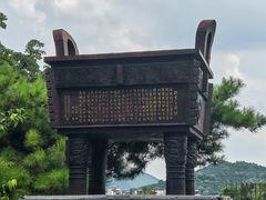 -戏马台景区