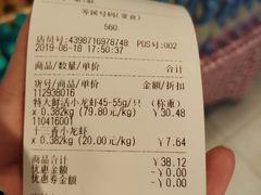 账单-盒马鲜生(曜一城店)