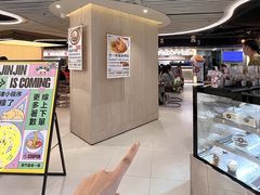 -津津飯堂