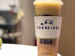 -茶百道(太平门直街店)