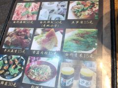 -老宅原住民沙茶面精品小吃(龙头路店)