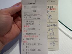 -寻味顺德·顺峰山庄(大良店)