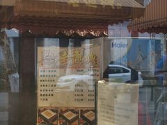 -老通城豆皮大王(吉庆街店)