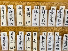 -渔家颂歌渔家味道(青石路店)