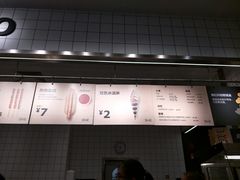 -宜家家居(哈尔滨商场店)