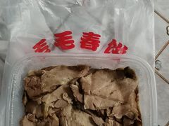 熏肉-毛毛春饼(尚志大街店)
