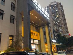 -好友缘家宴(青山路店)