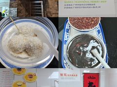 -百花传统甜品店(原址店)