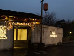 门面-几荷·恰似故人来(秀水广场店)