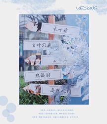 -HELLO你好婚礼婚庆策划